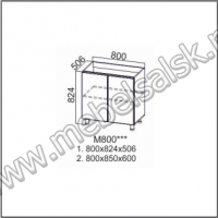 М800 Стол-рабочий 800 (под мойку) Кухня Классика